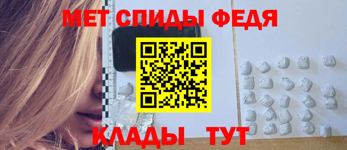 Амфетамин VHQ Южноуральск
