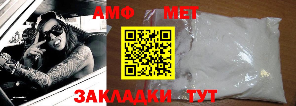 АМФ Premium  Вход с VPN  АМФ  Южноуральск 