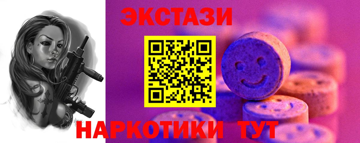  Cocaine Южноуральск