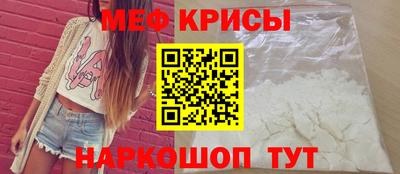 молекула духа Можайск