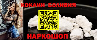 ГАЛЛЮЦИНОГЕННЫЕ ГРИБЫ Моздок