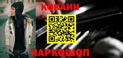 молекула духа Можайск