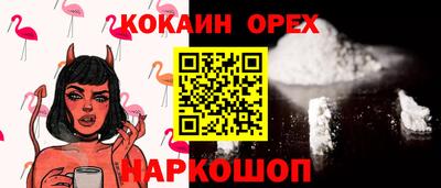 гашиш Можга