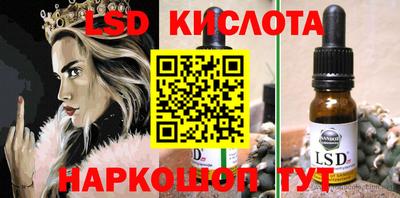 ГАЛЛЮЦИНОГЕННЫЕ ГРИБЫ Моздок