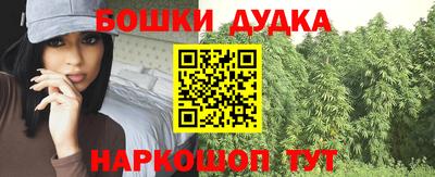 молекула духа Можайск