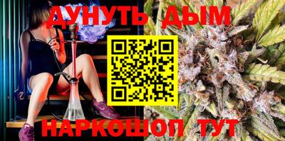 гашиш Можга