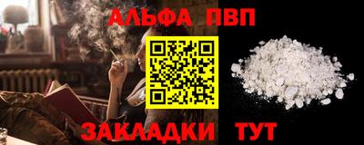 молекула духа Можайск