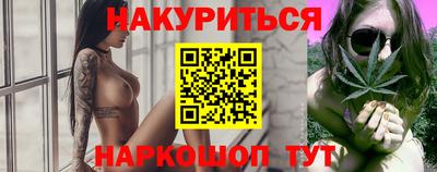 молекула духа Можайск