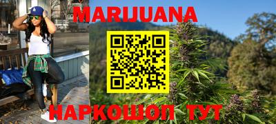 молекула духа Можайск