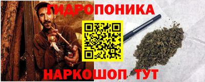 гашиш Можга