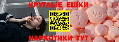 ГАЛЛЮЦИНОГЕННЫЕ ГРИБЫ Моздок
