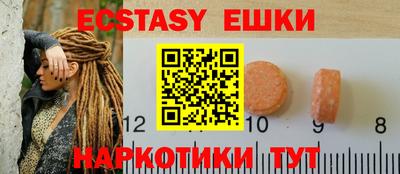 ГАЛЛЮЦИНОГЕННЫЕ ГРИБЫ Моздок