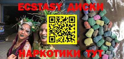 молекула духа Можайск
