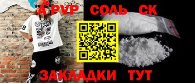молекула духа Можайск