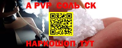 молекула духа Можайск