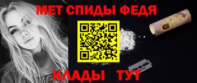 молекула духа Можайск