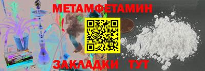 молекула духа Можайск