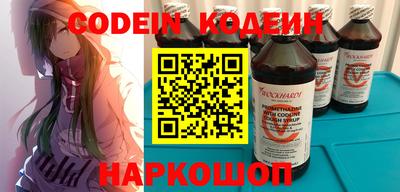 ГАЛЛЮЦИНОГЕННЫЕ ГРИБЫ Моздок