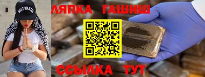 молекула духа Можайск