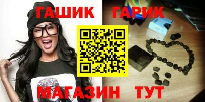 молекула духа Можайск