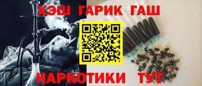 гашиш Можга