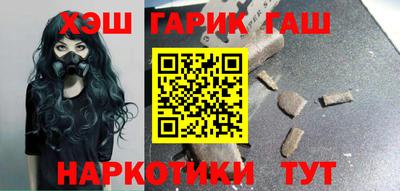 ГАЛЛЮЦИНОГЕННЫЕ ГРИБЫ Моздок