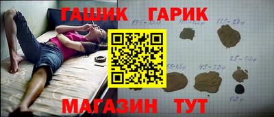 молекула духа Можайск