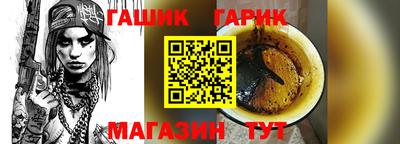 молекула духа Можайск