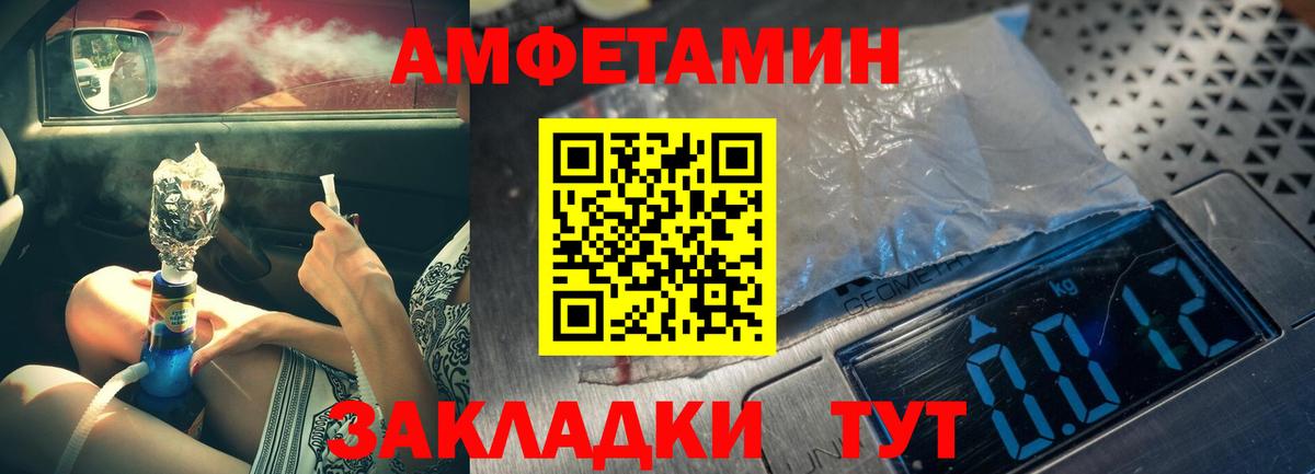 Южноуральск  Первитин пудра  Первитин пудра  Вход с VPN 