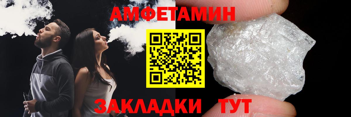 Метамфетамин витя Южноуральск
