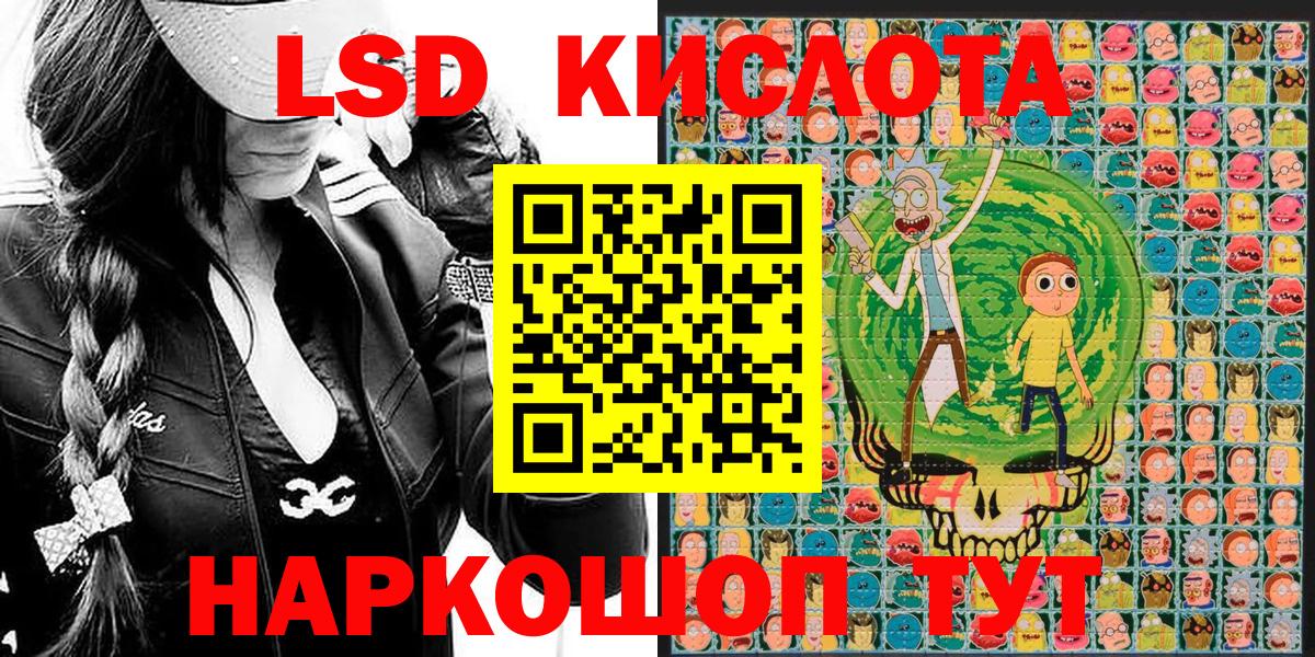 Наркотические марки 1,5мг  Марки NBOMe  Южноуральск  Вход с VPN 