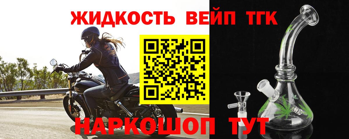 ТГК гашишное масло  купить закладку  Вход с VPN  Южноуральск  ТГК гашишное масло 