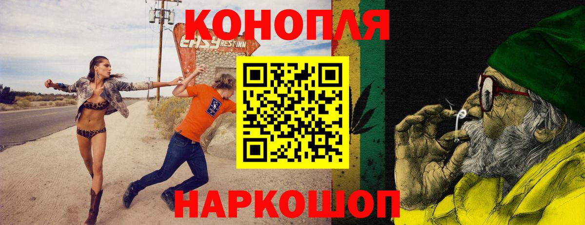 Конопля Bruce Banner Южноуральск